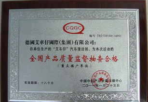 转让轮胎蜡配方技术 价格、厂家、图片及咨询全攻略