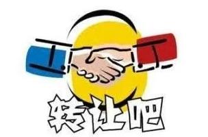 技术转让的战略平衡 创新动力与实际应用的助推器